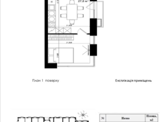 Продаж квартири по ВИГІДНІЙ ЦІНІ в Білогородці | БЕЗ КОМІСІЇ Шевченкове
