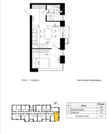 Продаж квартири по ВИГІДНІЙ ЦІНІ в Білогородці | БЕЗ КОМІСІЇ - фото 1