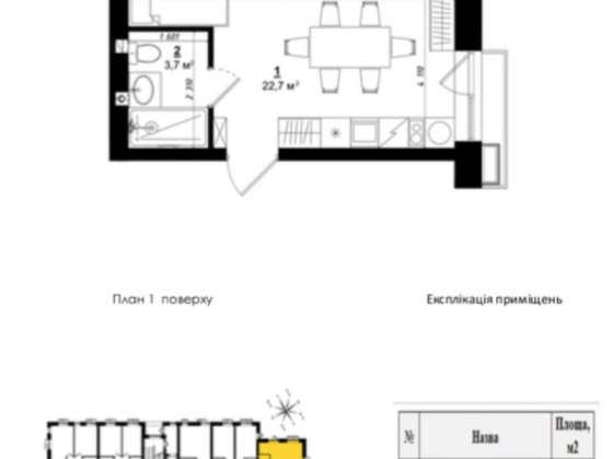 Продаж квартири в Білогородці | БЕЗ КОМІСІЇ | ВИГІДНА ЦІНА Шевченкове