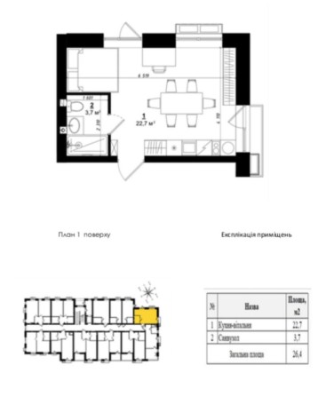 Продаж квартири в Білогородці | БЕЗ КОМІСІЇ | ВИГІДНА ЦІНА - фото 1