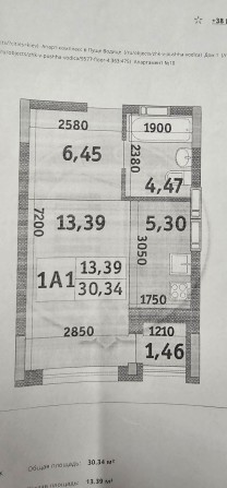 1к квартира Апарт Комплекс Пуща Водиця - фото 1