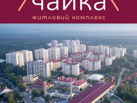 Квартира 3к 86м2 Чайки