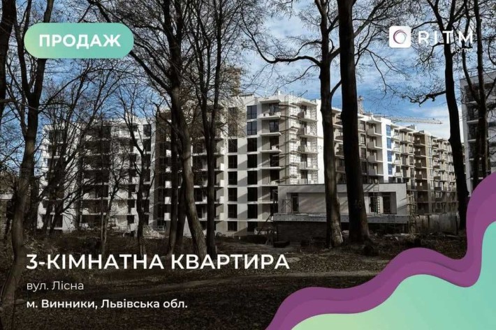 3-к. квартири в новобудові без ремонту ЖК AUROOM FOREST.БЕЗ КОМІСІЇ. - фото 1