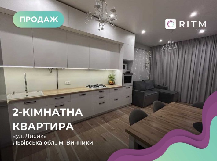 Продається 2-к. квартира в новобудові з ремонтом, ЖК Флоренція - фото 1