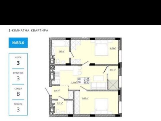2 кім квартира, ЖК Спортивна, Сокільники. Власник Сокольники