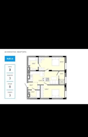 2 кім квартира, ЖК Спортивна, Сокільники. Власник - фото 1