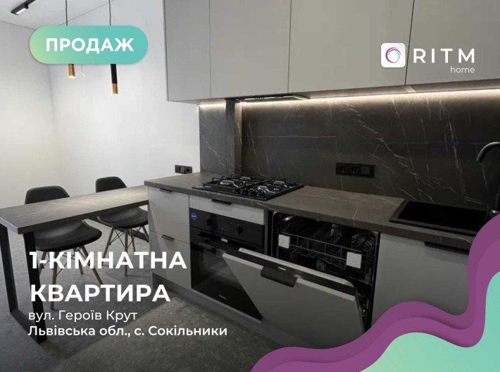 Продаж 1-к. квартири в новобудові з ремонтом ЖК Continent style - фото 1