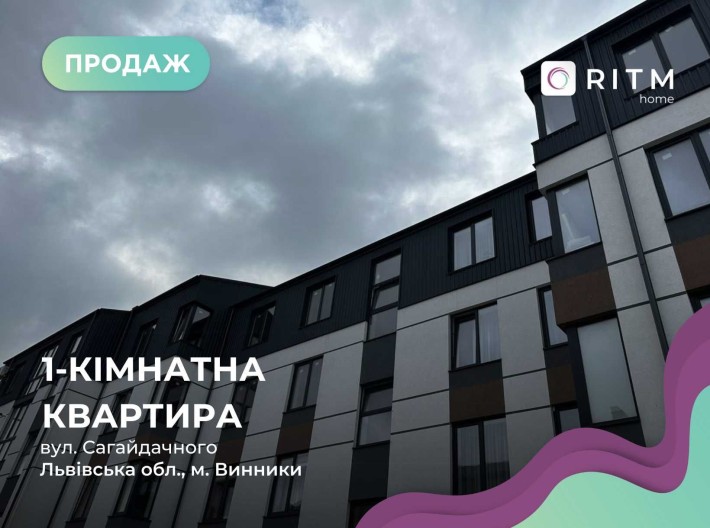 1-к. квартири з мансардою в новобудові без ремонту ЖК Вілла Севілья. - фото 1