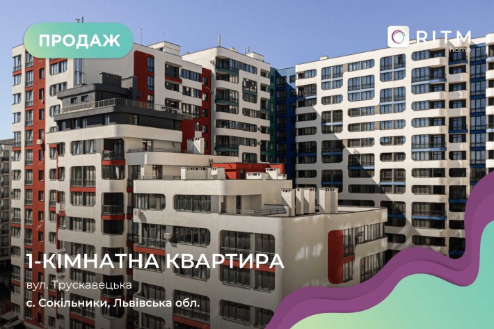 Продаж  1-к. квартира в новобудові по вул Трускавецькій. БЕЗ КОМІСІЇ - фото 1