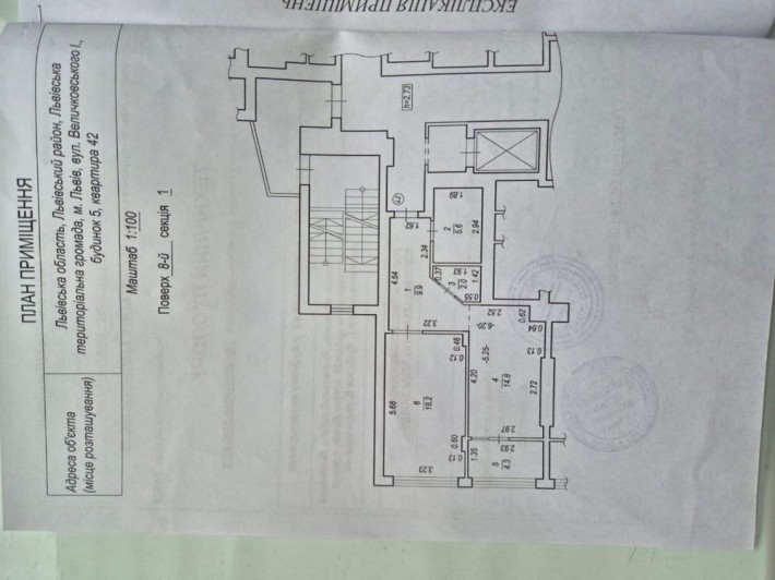 Продаж 1 кімнатна проект 2 кімнатна квартира Величковського Рясне 2 - фото 1