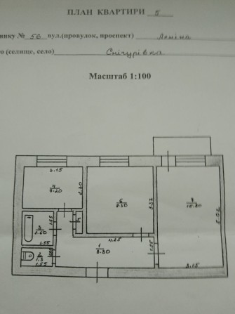 Продам 2х комнатную квартиру в Снигиревее - фото 1