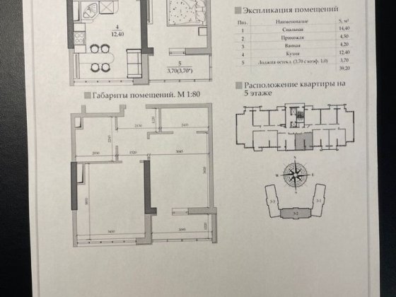 Однокомнатная. Собственник. Таировские сады. Лиманка