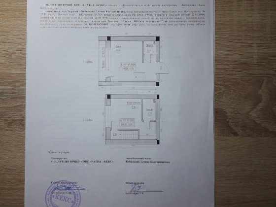 1 комнатную двух уровневую квартиру в ж/к Кекс Авангард