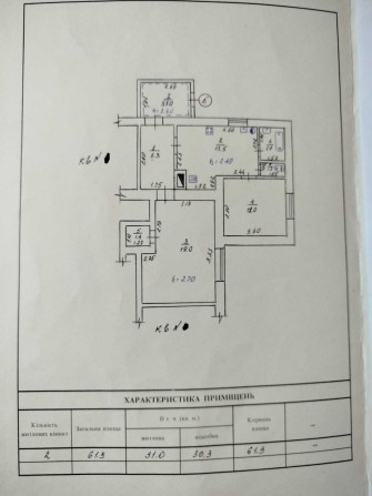 2-кімнатна квартира з ремонтом + Гараж - фото 1