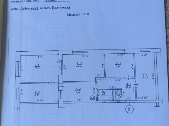 5-ти кімнатна квартира біля 1-ої школи Хорол