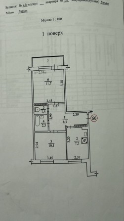 Продам 2-кімнатну квартиру - фото 1