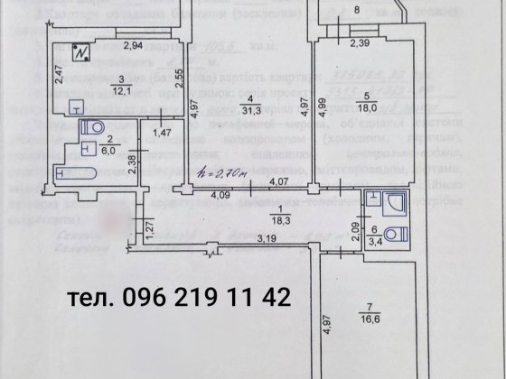 Продам трикімнатну квартиру р-н. Ювілейний Вараш