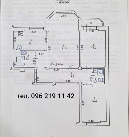 Продам трикімнатну квартиру р-н. Ювілейний - фото 1