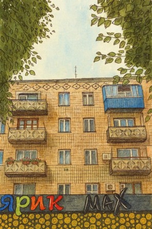 Продаж 2-кімнатної квартири в центрі міста! - фото 1