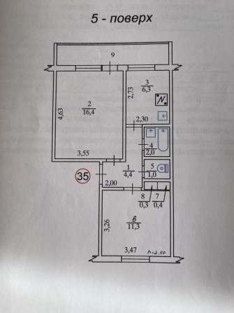 Продається 2-х кімнатна квартира - фото 1