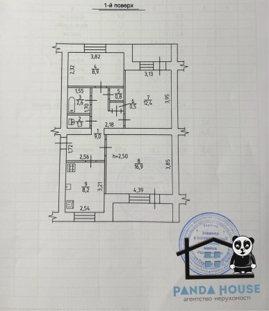 Продається 3-кімнатна квартира - фото 1
