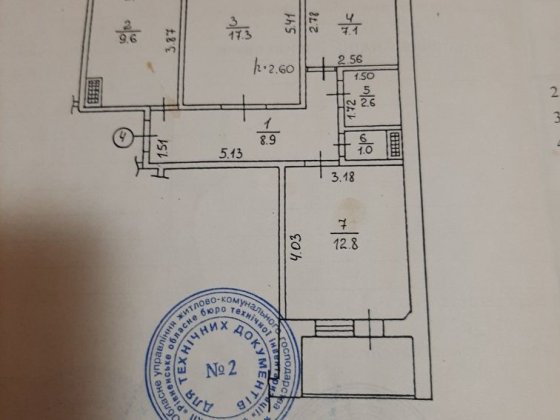 Продам 3-х кімнатну квартиру Костополь