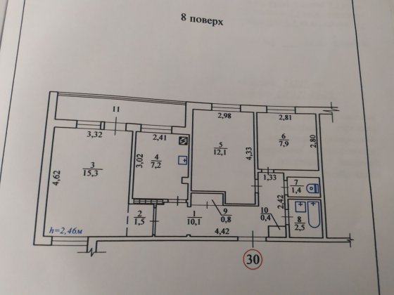 Продається квартира Вараш