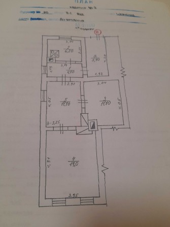 Терміново продається будинок! - фото 1