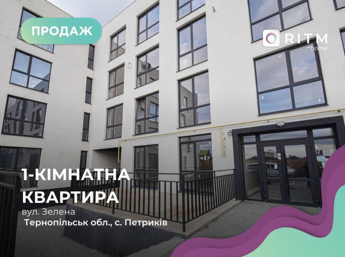 Продаж 1-кімнатної квартири в Петрикові, ЖК «Горизонт» - фото 1