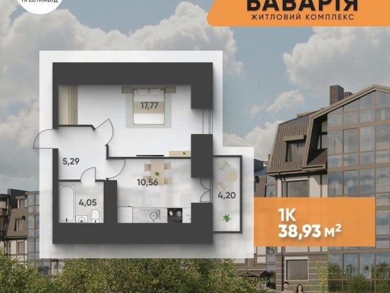 Квартира у новобудові Чертков