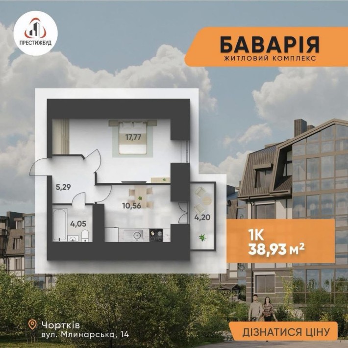 Квартира у новобудові - фото 1