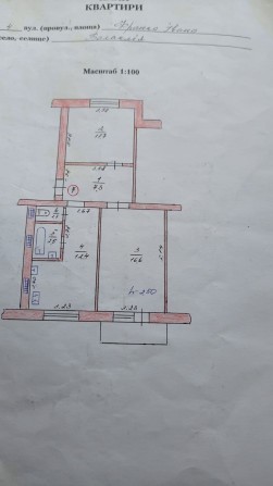 Продам 2х кімнатну квартиру 52,5 м - фото 1
