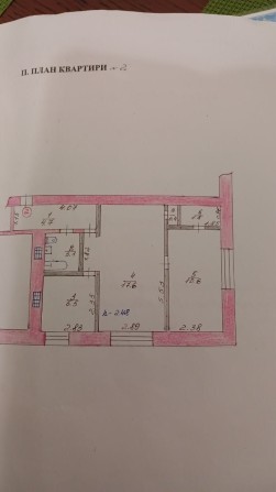Продам  квартиру 2 кімнатну - фото 1