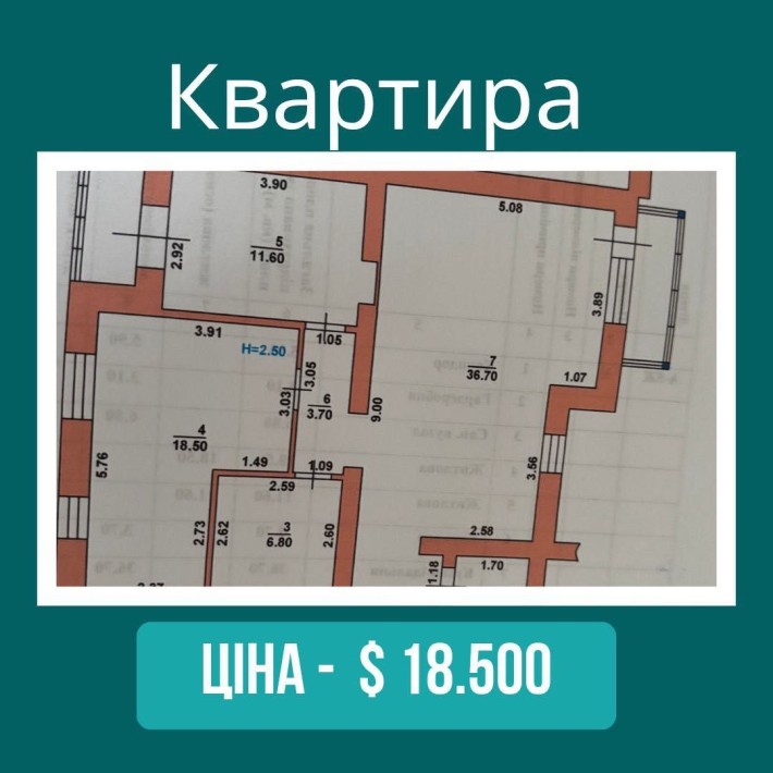 Трикімнатна квартира по вулиці Шовковична - фото 1