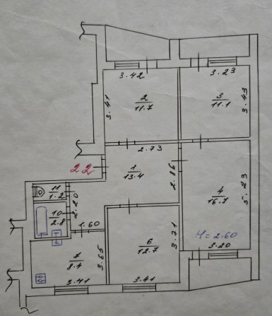 Квартира 4 комнатная  Північна Салтівка 4 - фото 1