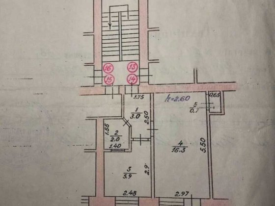 Продається квартира Белогорье