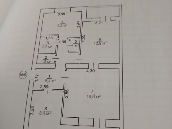 Продам квартиру в центрі Чигирина Чигирин