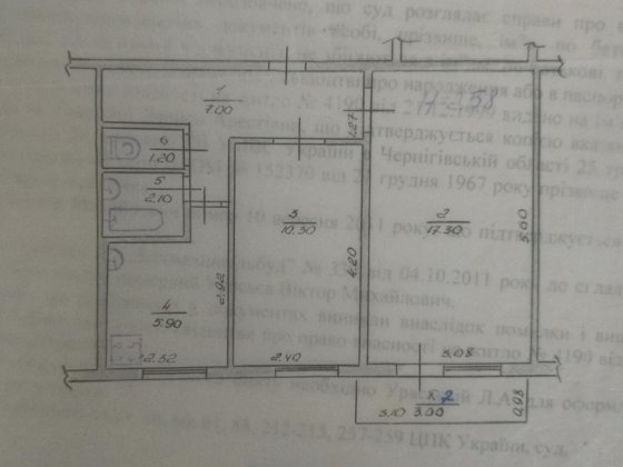 Продам квартиру 2-кімнатну Бахмач