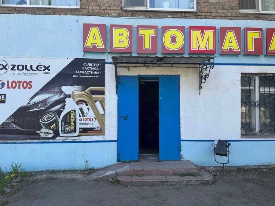 Продаю коммерческое помещение — 100 м². Под любой вид деятельности! Николаев