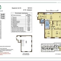 Продаж 3-к квартири в ЖК Варшавський вул.Олеся Олександра 10 Київ