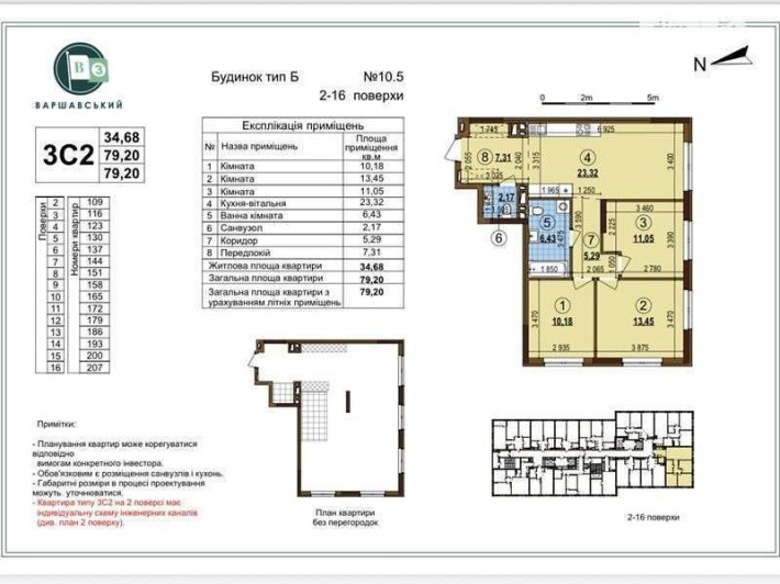 Продаж 3-к квартири в ЖК Варшавський вул.Олеся Олександра 10 - фото 1