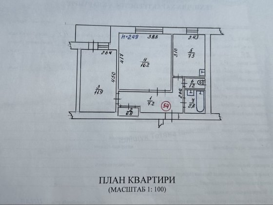 Квартира у центрі міста Бориспіль