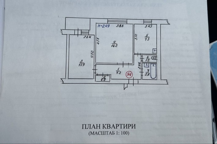 Квартира у центрі міста - фото 1