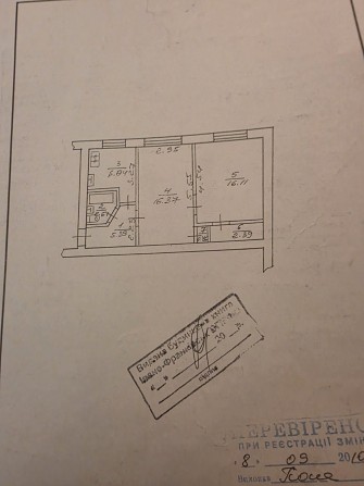 Продаж 2х кім квартири в центрі міста вул.Любомира Гузара - фото 1