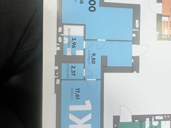 Ціна актуальна до середини грудня. Срочно продам велику 1к кв. ЖК Кон Буча