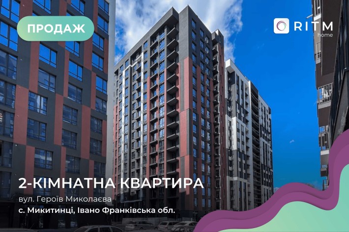 Продаж 2-кімнатної квартири в ЖК Паркова Алея - фото 1