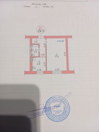 однокімнатна квартира під ремонт - фото 1