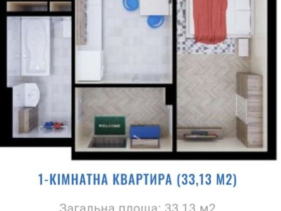 Продам 1кквартиру ЖКСкандія - будинок здан, ціна нижче забудовника! Бровары