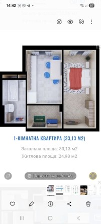 Продам 1кквартиру ЖКСкандія - будинок здан, ціна нижче забудовника! - фото 1