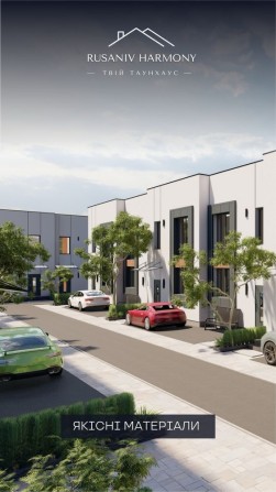 Однокімнатна квартира з двориком, Броварський район. Розтермінування. - фото 1